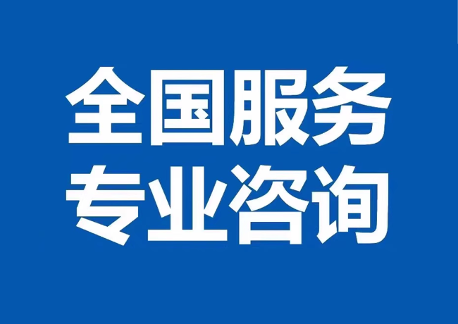 花溪封存公积金代提