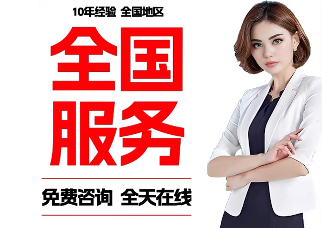花溪在职公积金代提